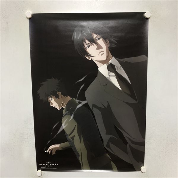 希少 貴重品 B2大 ポスター PSYCHO-PASS サイコパス 新編集版 2025年最新】Yahoo!オークション -psycho-pass サイコパス