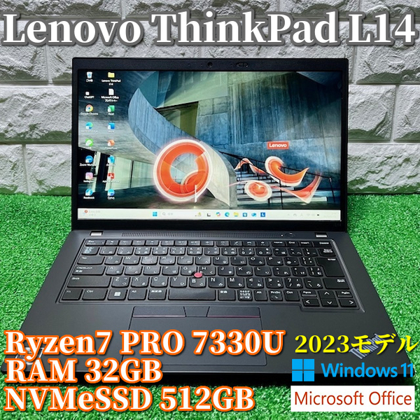 美品《2023モデル》【 Lenovo ThinkPad L14 Gen4 】AMD Ryzen7 PRO 7730U /NVMeSSD512GB/RAM32GB/カメラ/Wi-Fi6E対応/MSOffice2021