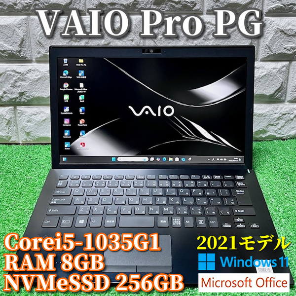 《2021モデル》第10世代上級ハイスペック【 VAIO Pro PG 】Corei5-1035G1/NVMeSSD256GB/8GB/カメラ/Wi-Fi6/MSOffice2021/Windows11Pro