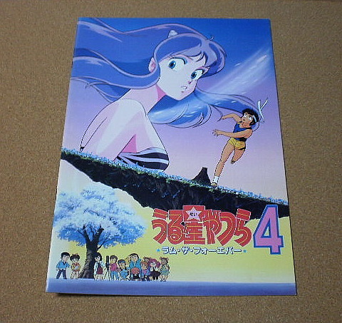 2025年最新】Yahoo!オークション -うる星やつら ラム