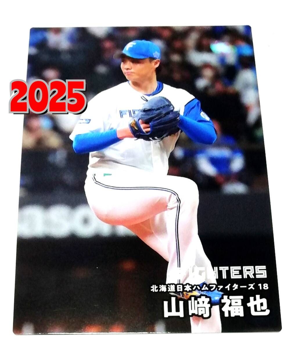 オリックス 山崎福也 アクリルカード Yahoo!オークション -「山崎福也」の落札相場・落札価格