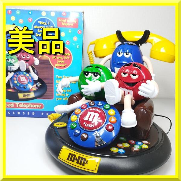 M&M's エムアンドエムズ 電話機 美品 インテリア ビンテージ アメトイ 赤 青 緑 ディスプレイ アメリカン雑貨 アンティーク yf519