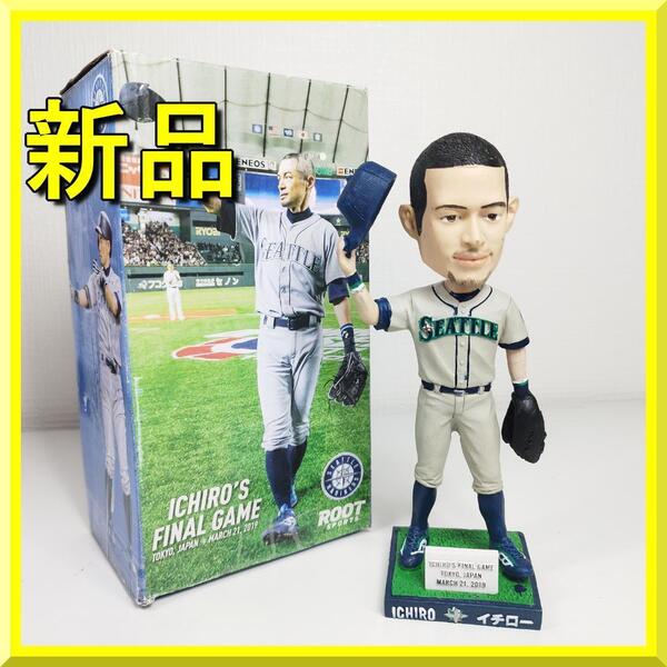 イチロー 引退試合記念 ボブルヘッド 殿堂入り ファイナルゲーム 球場配布品 新品 フィギュア マリナーズ 首振り人形 引退 2019 バブ yf372