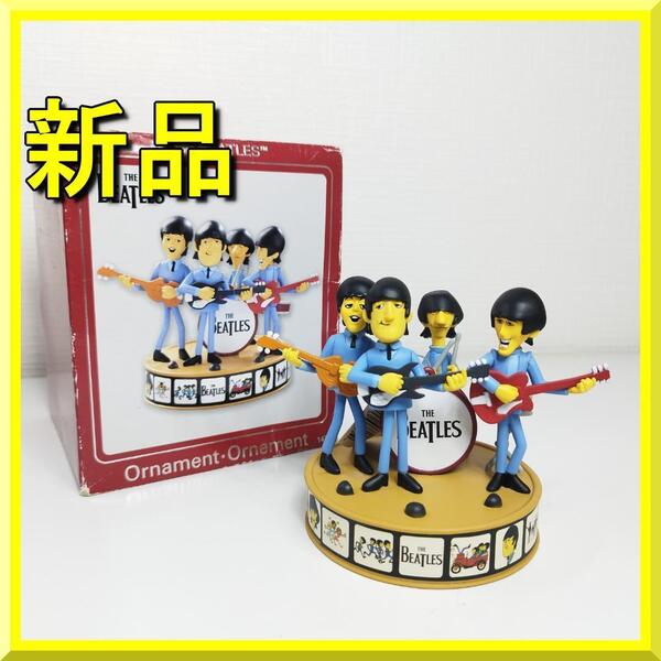ビートルズ Heirloom Ornament オーナメント 新品 フィギュア Collection THE BEATLES Carlton エアルーム 2008 コレクション yf458