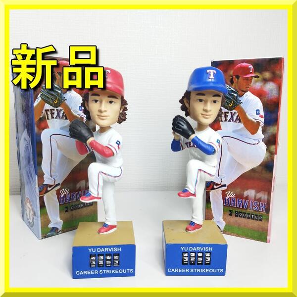 ダルビッシュ 有 奪三振 カウンター ボブルヘッド 球場配布品 首振り人形 ピッチャー 非売品 Kカウンター 2013 バブルヘッド テキサ yf496