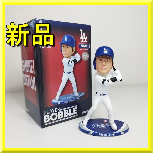 大谷翔平 ボブルヘッド 2024個限定 フィギュア FOCO バブルヘッド 新品 スーパースターシリーズ 首振り人形 ドジャース ミニ 5インチ yf514