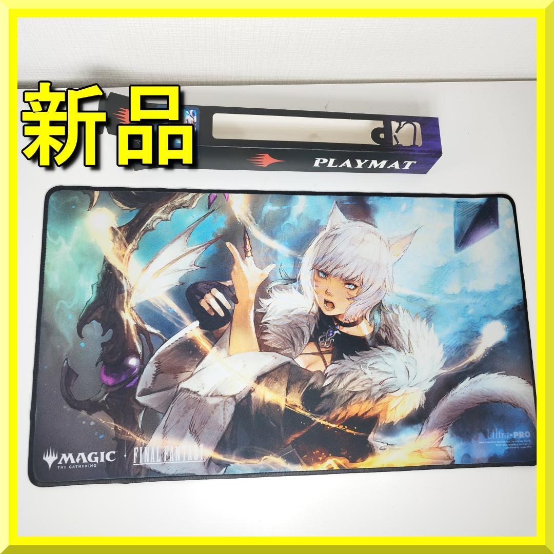 プレイマット チョコボ&モーグリセット 手掛かり 宝物 MTG「チョコボ 黒チョコボ プレイマット」2種2枚セット 新品