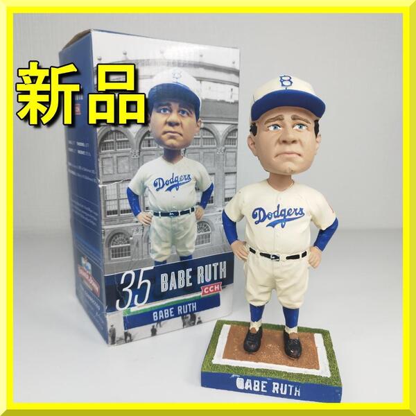 ベーブルース ボブルヘッド 球場配布品 バブルヘッド 新品 首振り人形 2014 フィギュア 非売品 Babe Ruth ドジャース ベーブ ルース yf571