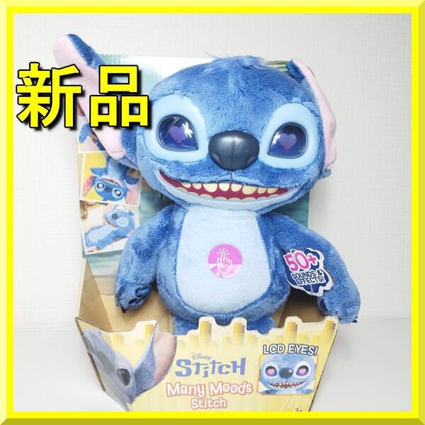映画 実写版 リロ&スティッチ ぬいぐるみ 新品 おもちゃ 日本未発売 Stitch サウンド ディズニー 14インチ 海外限定 効果音 Disney yf586