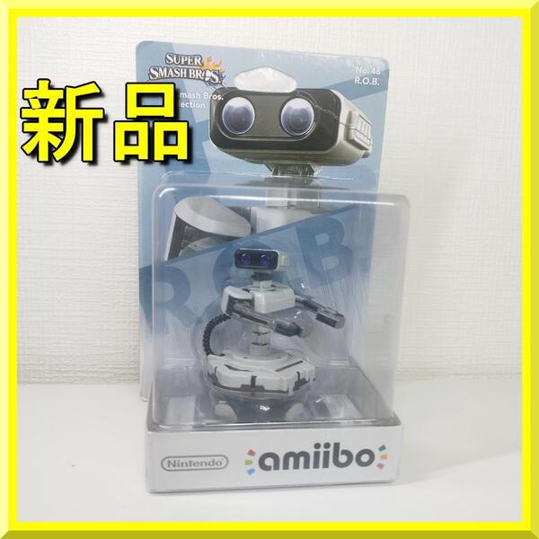 amiibo ロボット 海外限定 NESカラー スマブラ ファミコンカラー アミーボ ロボット R.O.B ニンテンドー Nintendo 任天堂 新品 yf507
