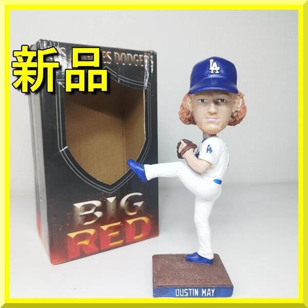 ダスティン メイ ボブルヘッド 新品 球場配布品 ビッグレッド BIG RED 大谷翔平 バブルヘッド ドジャース 2022 ダスティンメイ フィ yf580