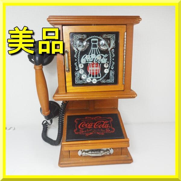 コカコーラ 壁掛け電話 ビンテージ 日本未発売 海外 アメリカ テレフォン アンティーク ウッド調 アメトイ プッシュ式 美品 レトロ yf601