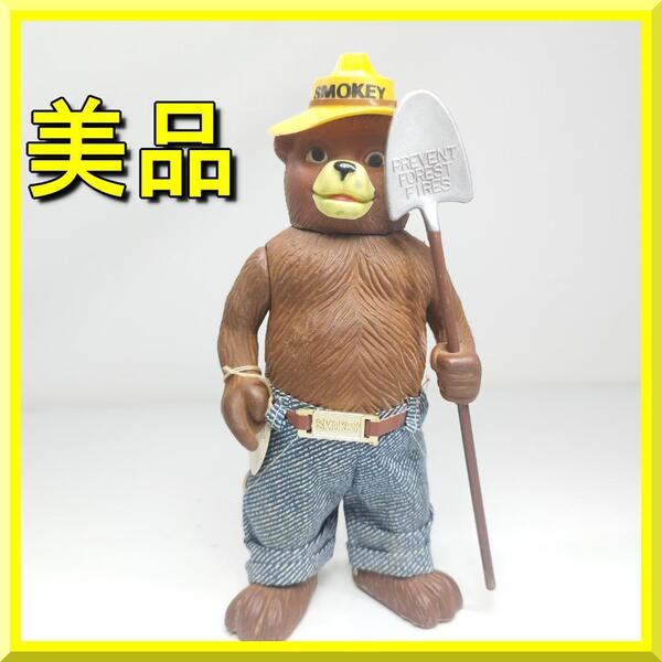 70’s スモーキ-ーベア ソフビ フィギュア TOY DAKIN アメリカ 日本未発売 ビンテージ アド 美品 アメトイ タグ付き スコップ付 yf659