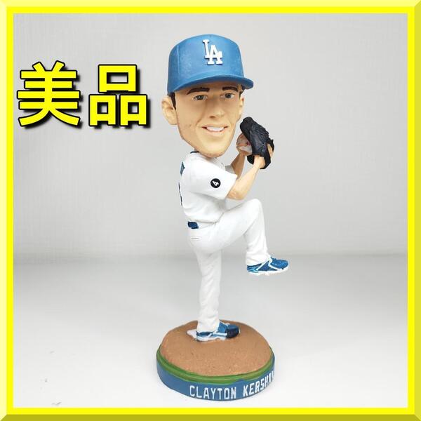クレイトン カーショウ ボブルヘッド カーショー 大谷翔平 球場配布品 首振り人形 ドジャース 美品 フィギュア クレイトンカーショウ yf701