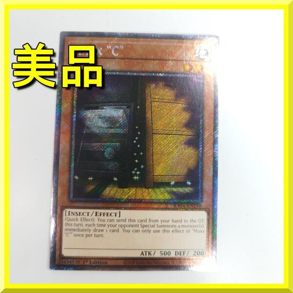 遊戯王 増殖するG 25th クオシク 英語 美品 海外 25thレア 1st RA04-EN150 25th シークレットレア Maxx "C" yf690