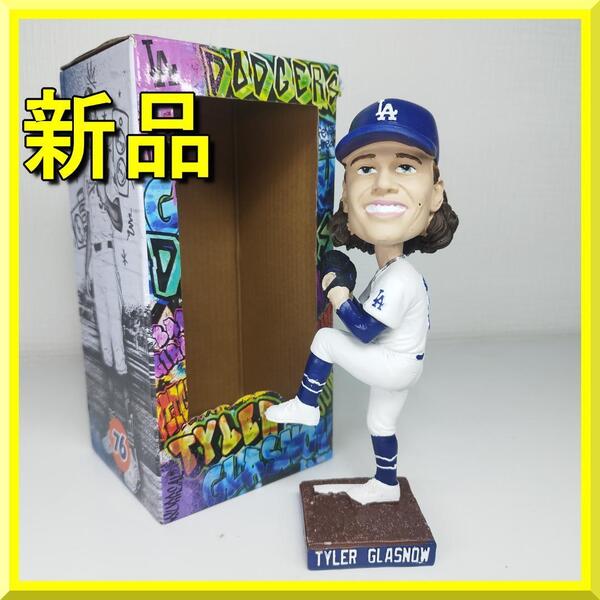 タイラー グラスノー ボブルヘッド 首振り人形 フィギュア バブルヘッド 球場配布品 大谷翔平 タイラーグラスノー 新品 2024年 ドジ yf812