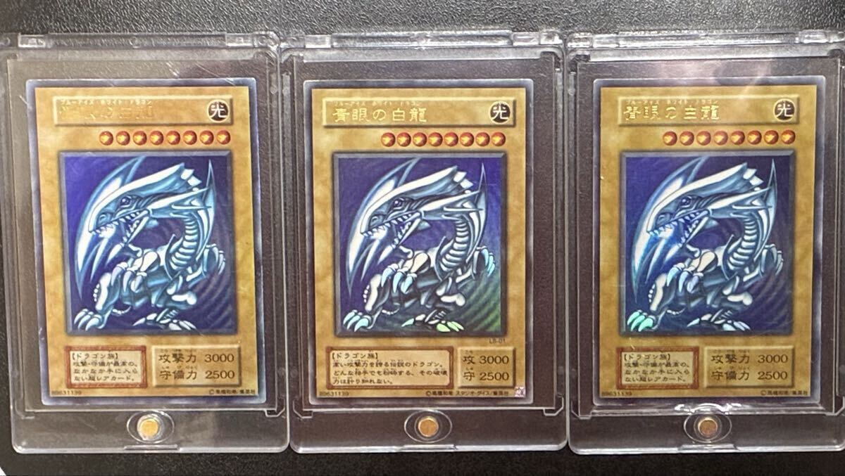 遊戯王 ブルーアイズなどまとめ売り 2025年最新】Yahoo!オークション -遊戯王 ブルーアイズ(まとめ