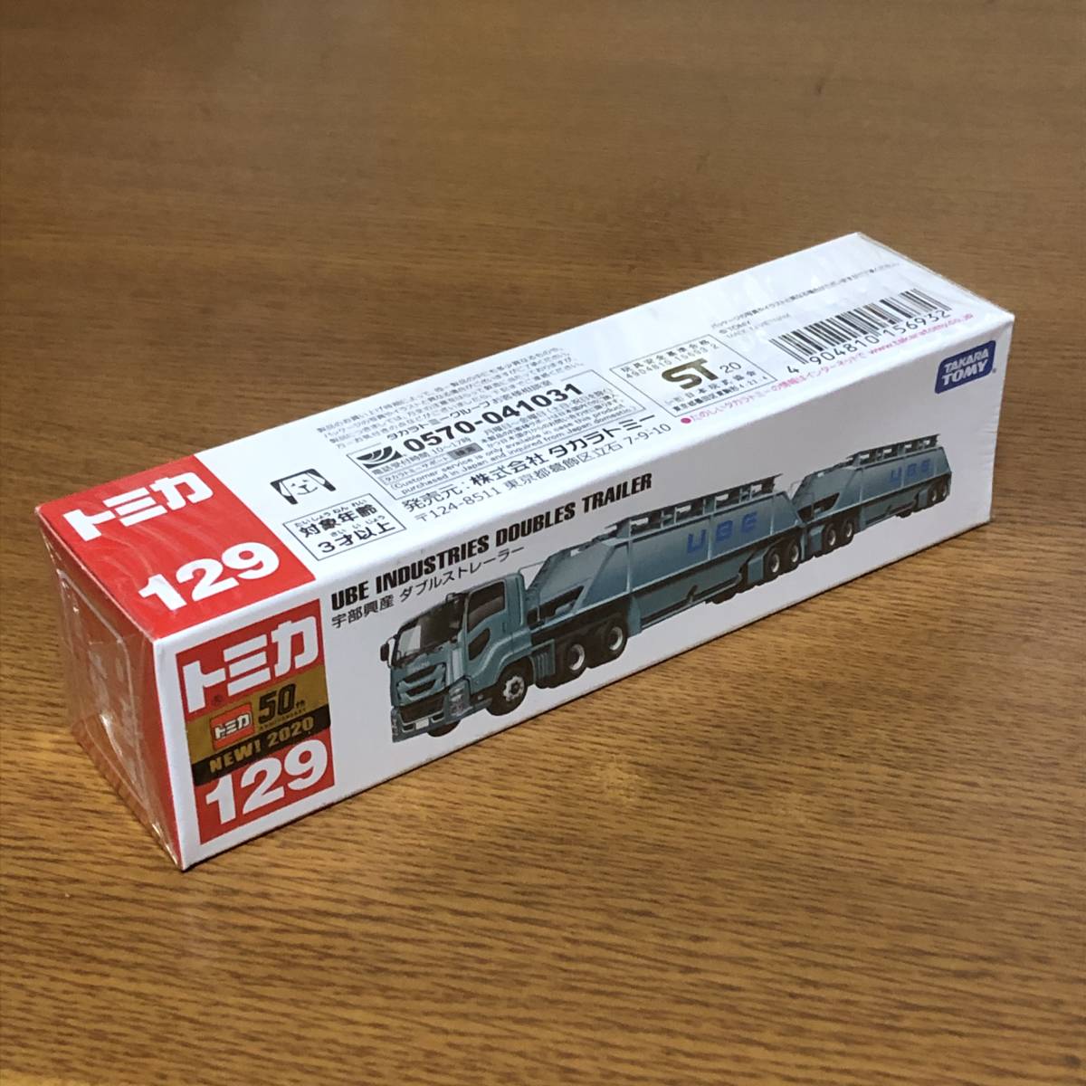 2025年最新】Yahoo!オークション -トミカ 絶版(建設車両、作業車