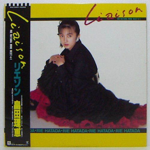 値下げしました！！ 畠田理恵 シングルCD4枚セット 2025年最新】Yahoo!オークション -畠田理恵(レコード)の中古品