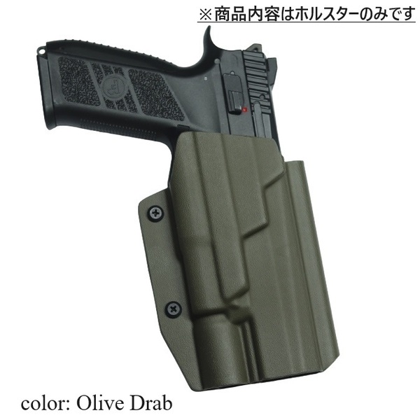 国内製造品六七五 Cz P-09 X300U ライト 専用 カイデックスホルスター 右用 Olive Drabカラー