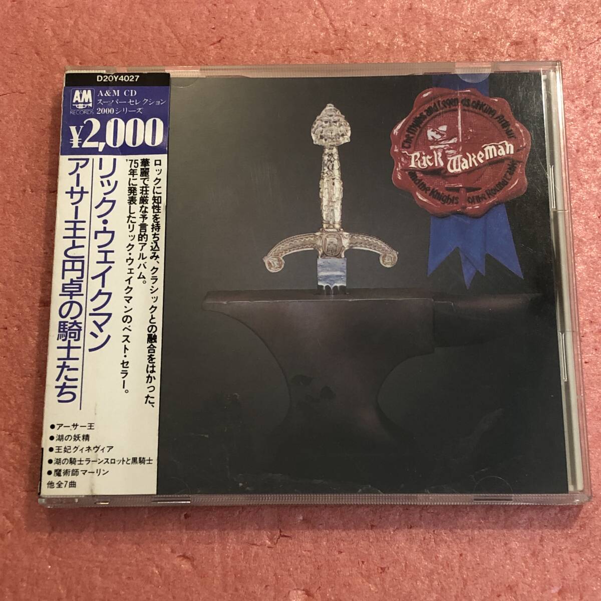 Yahoo!オークション -「リックウェイクマン」(CD) の落札相場
