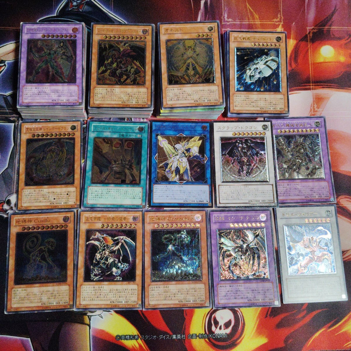 N36. 遊戯王 優良カード無し/スーパーレア以上まとめ売り【約2300枚】 N36. 遊戯王 優良カード無し/スーパーレア以上まとめ売り【約