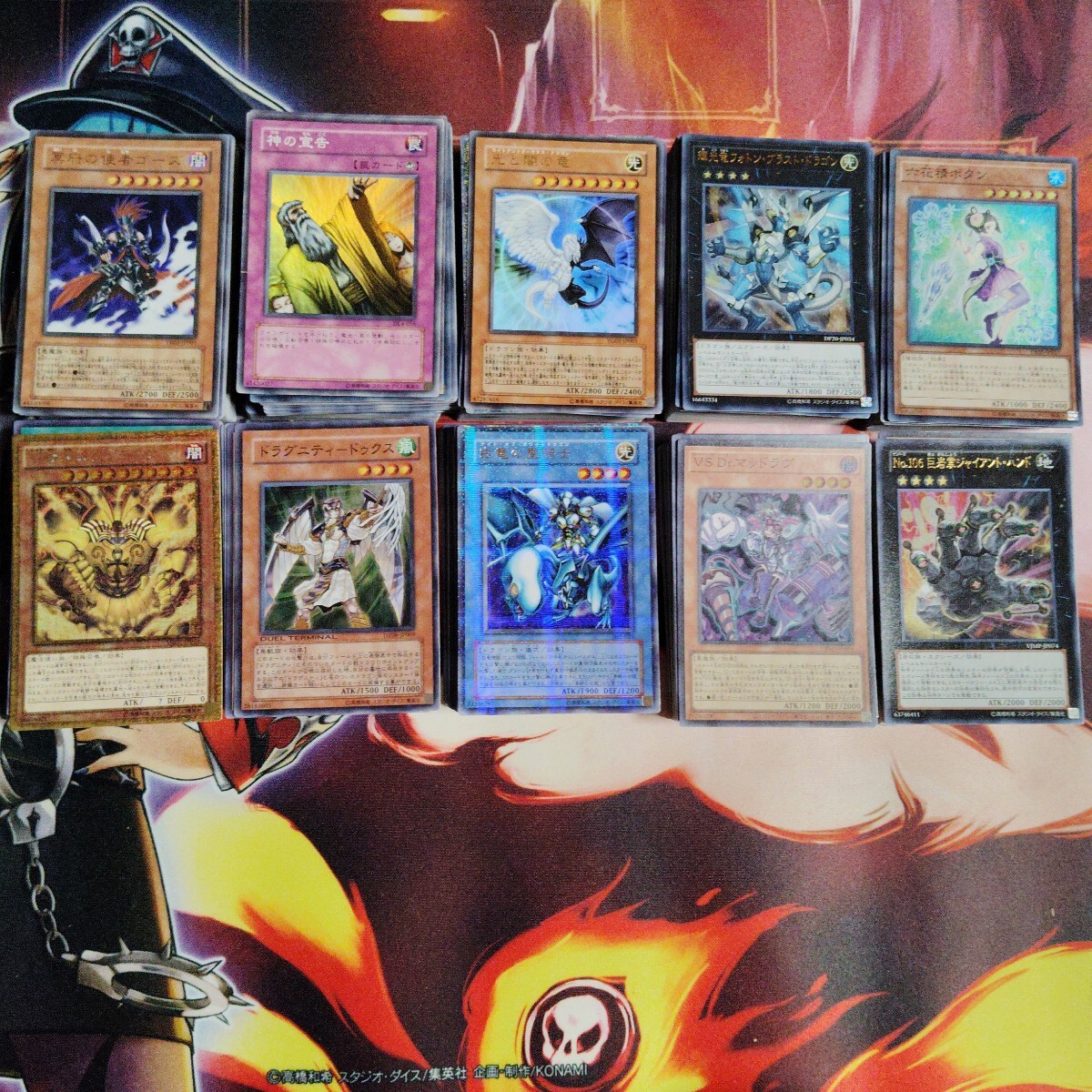 遊戯王 引退品 光り物まとめ売り スーパー以上のみ500枚 2025年最新】Yahoo!オークション -遊戯王 500枚(まとめ売り)の