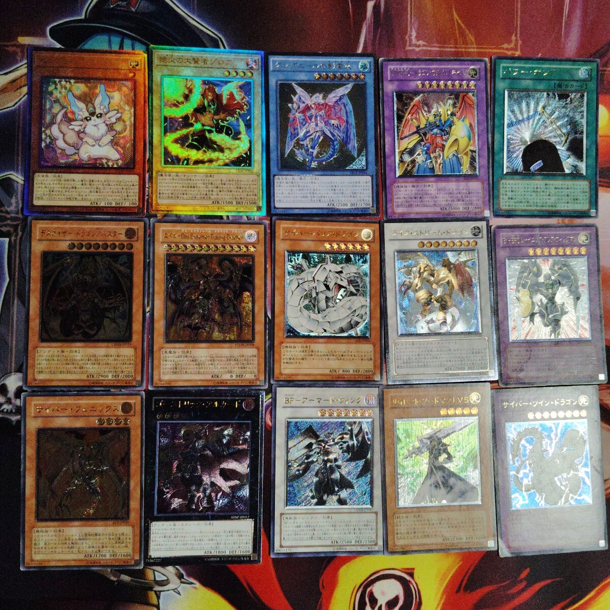 遊戯王カード まとめ売り(レア品多数) Yahoo!オークション -「遊戯王 まとめ売り」の落札相場・落札価格