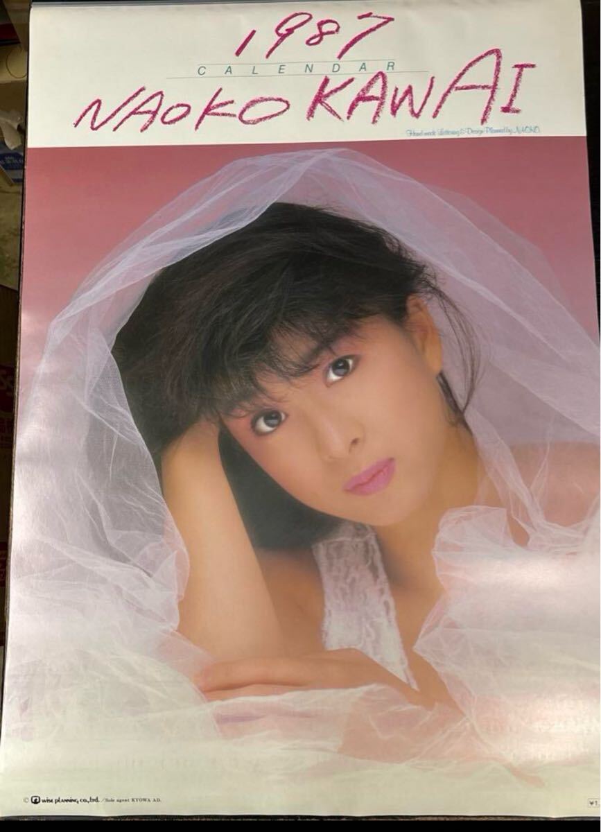 未使用 河合奈保子カレンダー 1987年 73×51.5 Yahoo!オークション -「河合奈保子」(カレンダー) (印刷物)の