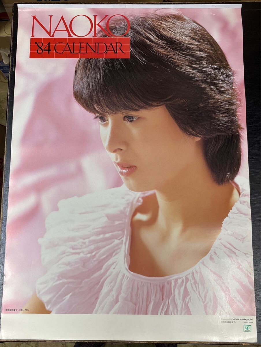 激レア★河合奈保子 ビッグポスター カレンダー 昭和レトロ アイドル Yahoo!オークション -「河合奈保子」(カレンダー) (印刷物)の