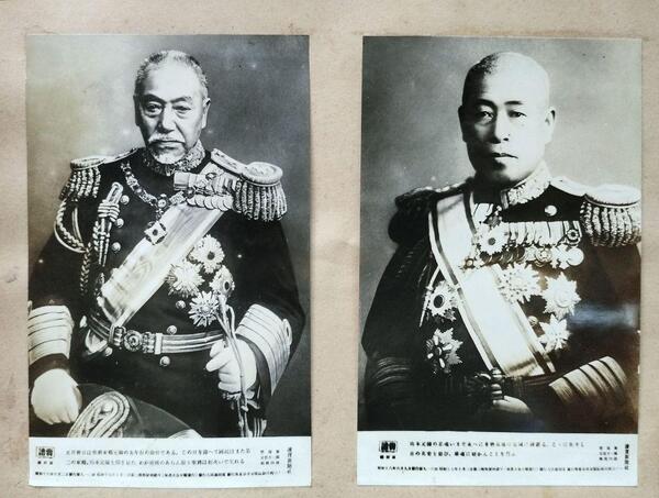 戦時中の写真 読売焼付版 昭和18年発行 55枚+絵葉書