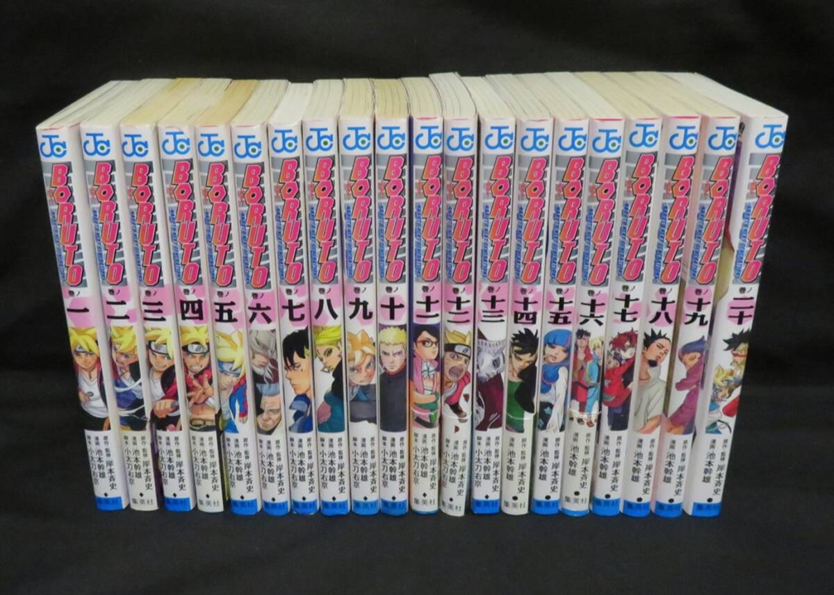 貴重!全巻 初版品 NARUTO ナルト Yahoo!オークション -「ナルト 全巻 初版」の落札相場・落札価格