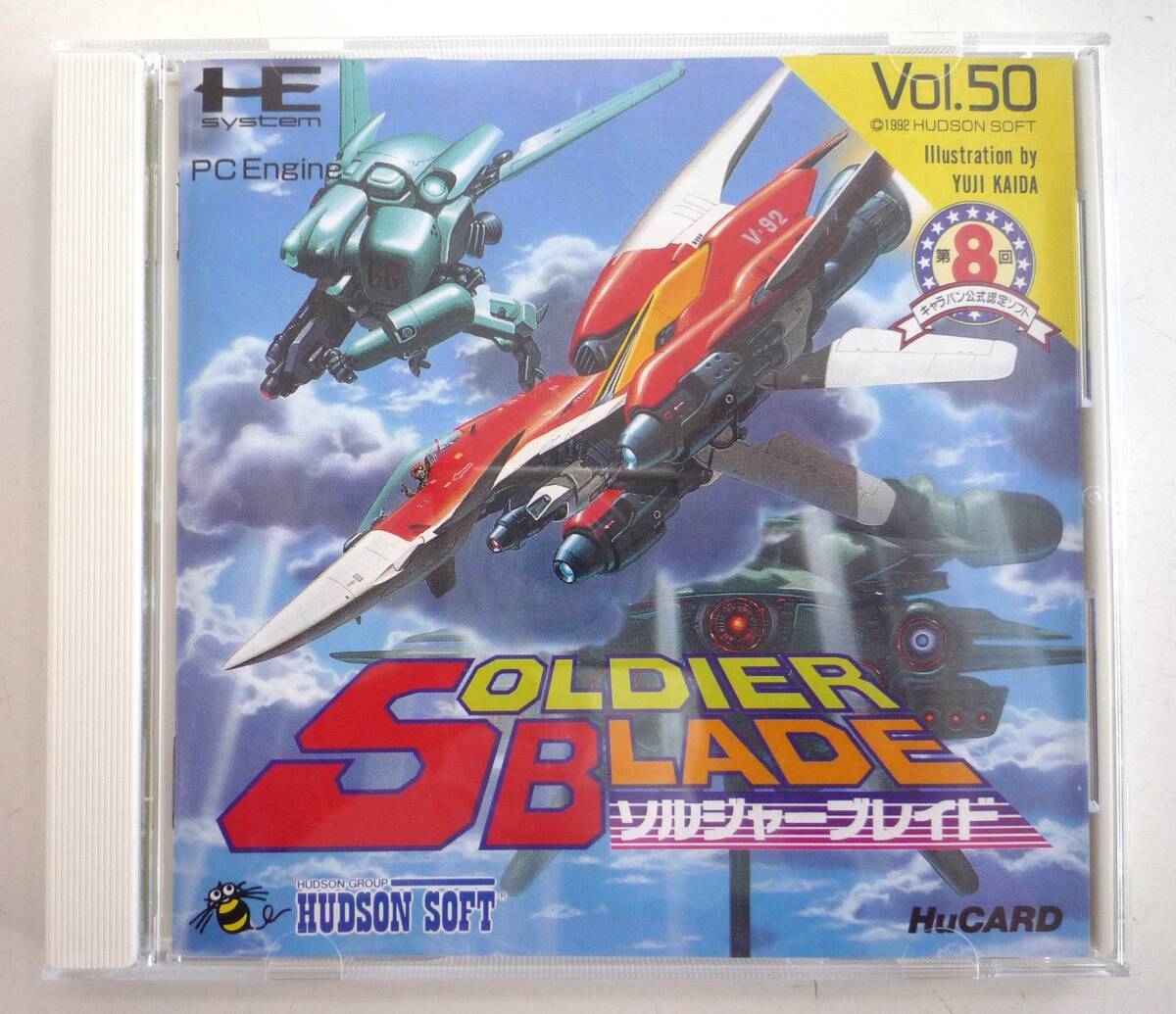 HUDSON - ソルジャーブレイド　PCエンジン用ゲームソフト　Huカード　レア Yahoo!オークション -「pcエンジン ソルジャーブレイド」の落札