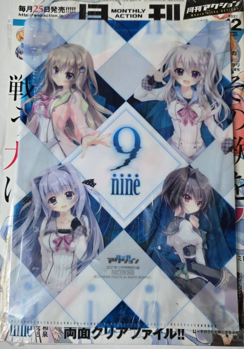 和泉つばす 9-nine C92 グッズセット 2025年最新】Yahoo!オークション -9nine 9nineの中古品・新品