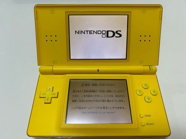 【本体外装美品】Nintendo ニンテンドーDS lite 任天堂 ピカチュウ エディション ポケモンセンター ポケットモンスター 付属品あり