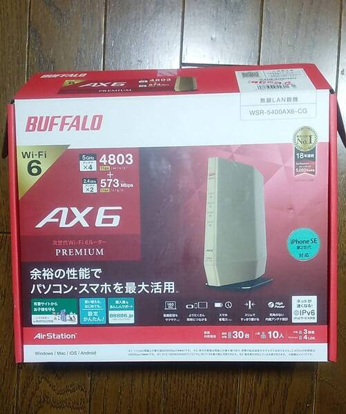 【送料込】BUFFALO 無線LANルーター シャンパンゴールド WSR-5400AX6-CG