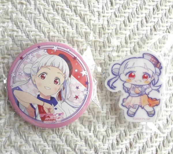 ★嵐 千砂都 ガシャ First Generation LoveLive! Wonderful Starlines 丸缶バッジ アクリルクリップ Liella! ラブライブ!スーパースター!!