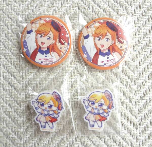 ★澁谷かのん ガシャ First Generation LoveLive! Wonderful Starlines 丸缶バッジ アクリルクリップ Liella!ラブライブ!スーパースター!!