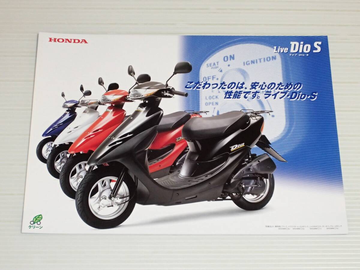 2025年最新】Yahoo!オークション -live dio(カタログ、パーツ