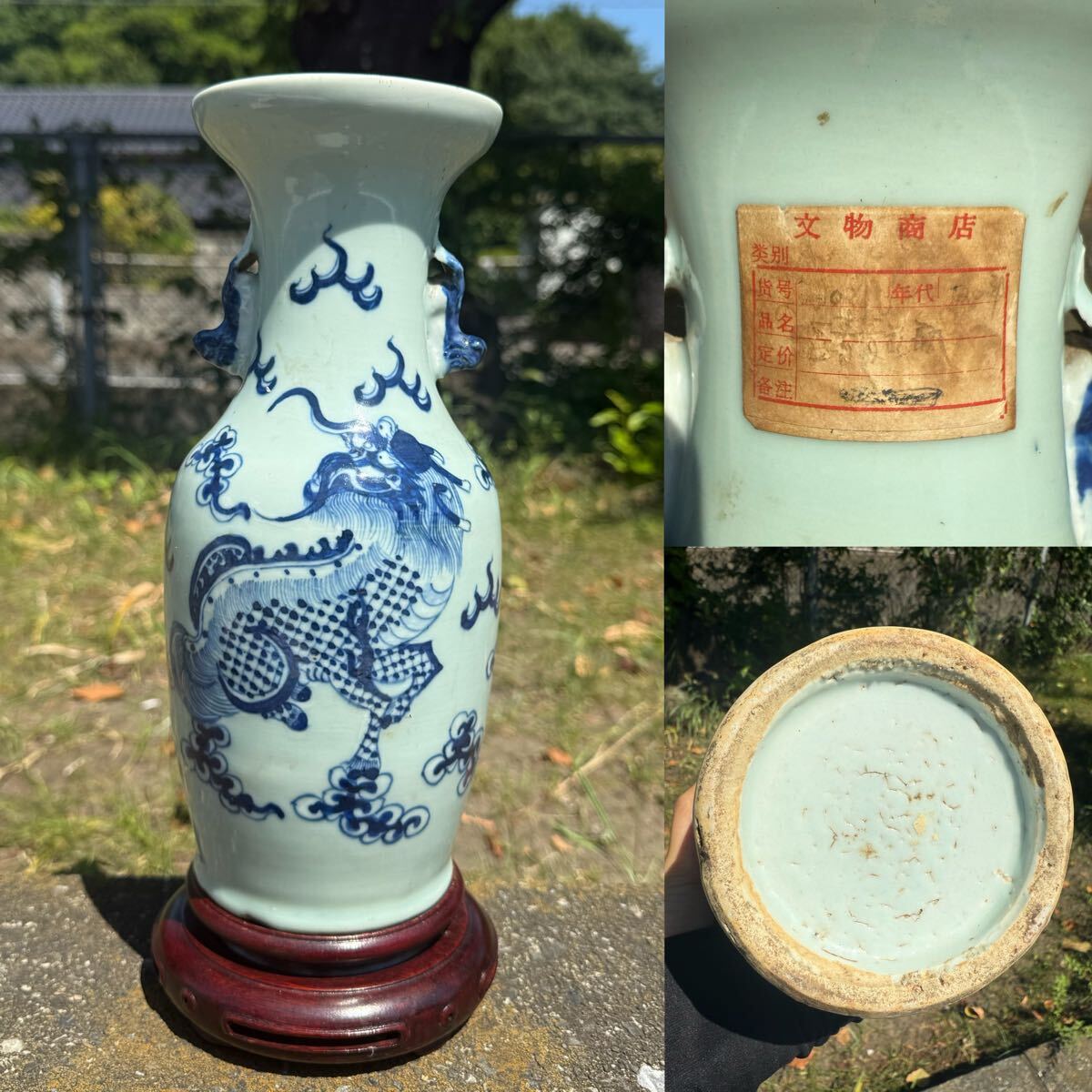 中国古玩 粉彩 尊式 双耳 花瓶 壺 大明乾暦年製 箱付 唐物 時代物 2025年最新】Yahoo!オークション -中国 壺の中古品・新品・未