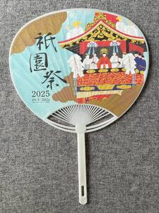 ★京都 祇園祭 2025 うちわ 京都民主医療機関連合会 KBS京都 非売品
