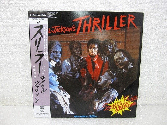 レコード/レーザーディスク TUBE 13枚まとめ売り レコード/レーザーディスク TUBE 13枚まとめ売り Yahoo