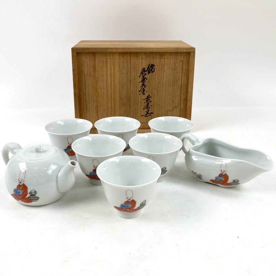 十二代 酒井田柿右衛門 柿 香合 有田焼 柿右衛門 香道具 蓋物 茶道具 Yahoo!オークション -「柿右衛門 煎茶器」の落札相場・落札価格