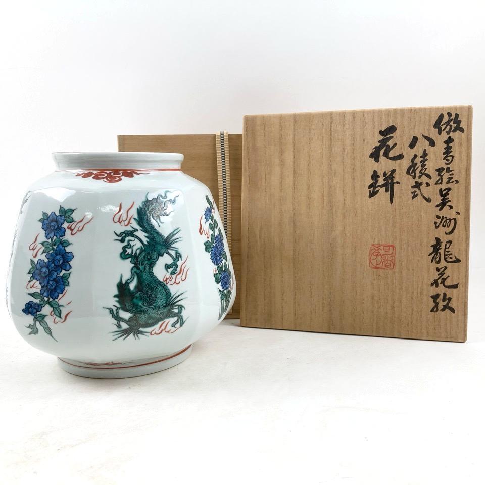 陶芸家 三浦竹軒 光琳松図 鉢 菓子鉢 深鉢 米原氏 共箱 三浦竹春 Yahoo!オークション -「三浦竹軒」(その他) (陶磁一般)の落札