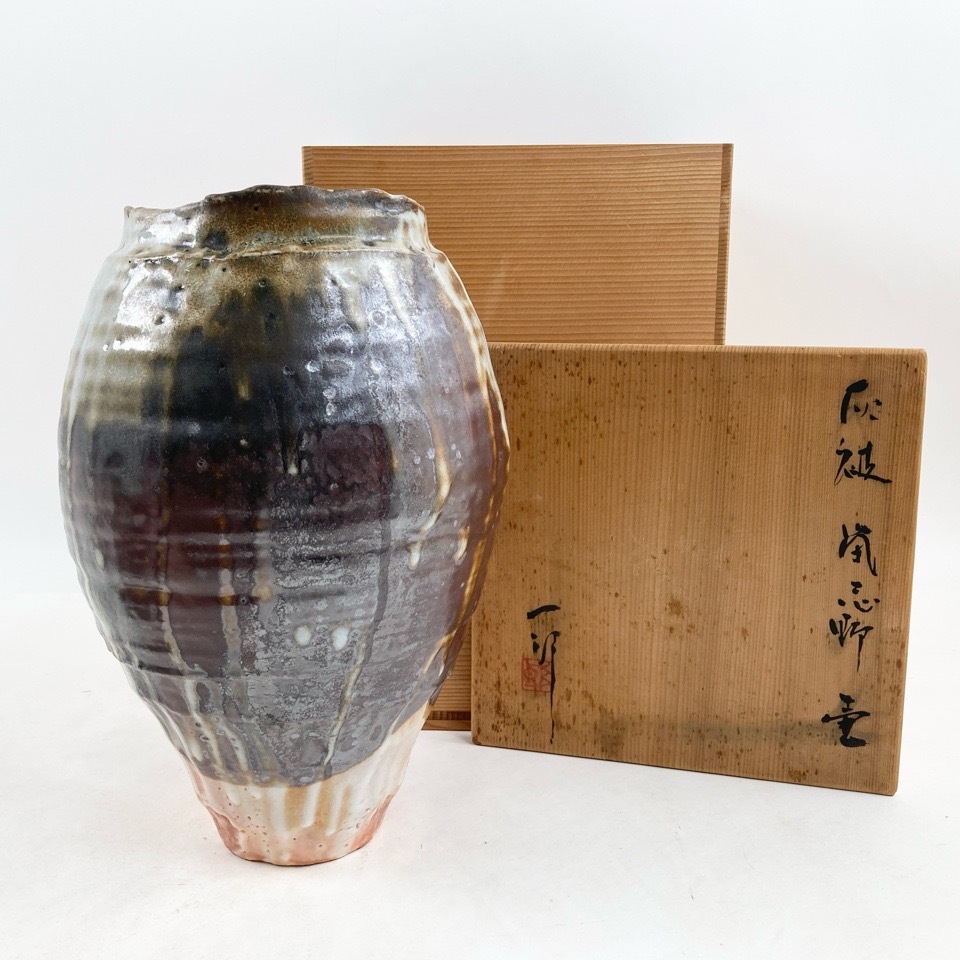 堀一郎作 鼠志野 ぐい呑 共箱 共布 略歴付 酒器 堀一郎作 鼠志野 ぐい呑 共箱 共布 略歴付 酒器 Yahoo