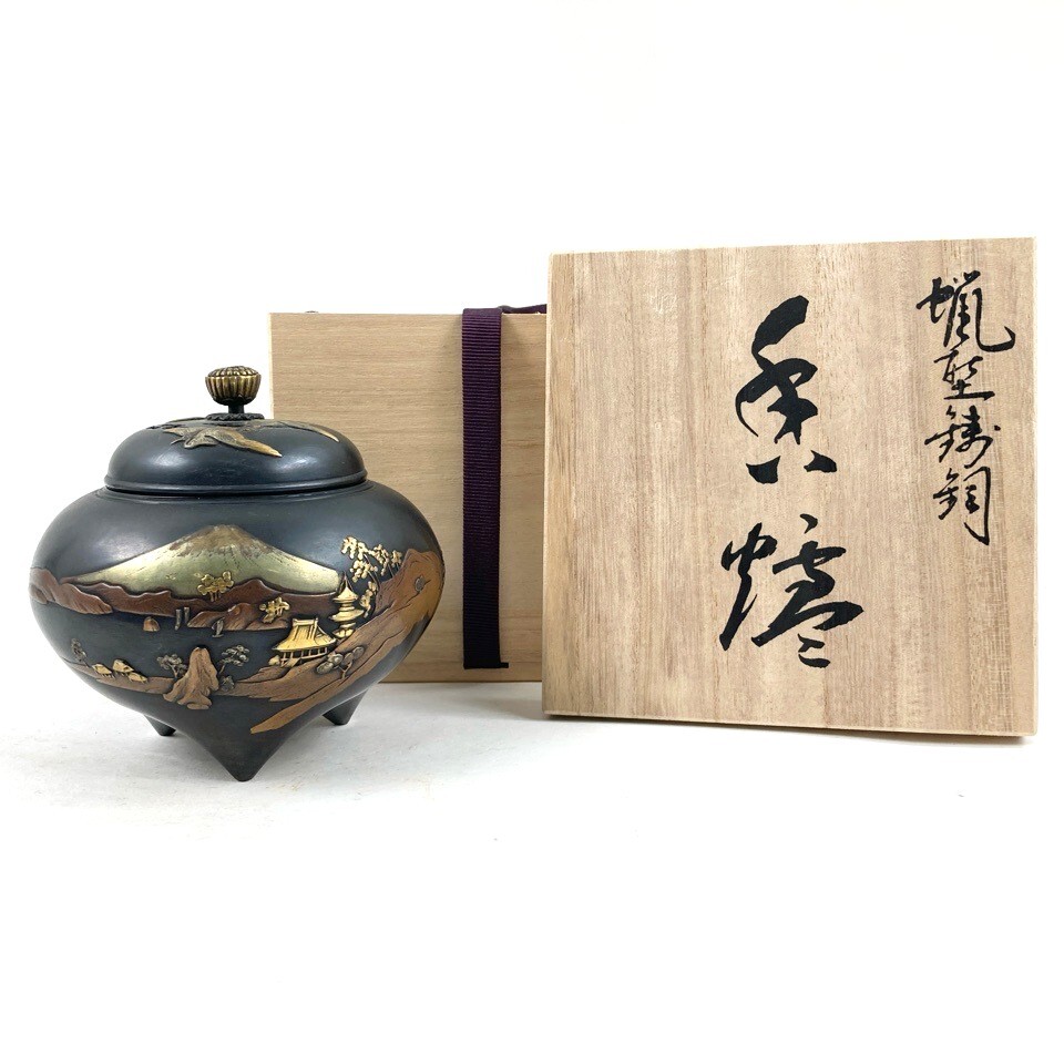 蝋型 鋳銅 宝茶巾 香炉 瑞雲作 共箱入 Yahoo!オークション -「蝋型鋳銅」の落札相場・落札価格