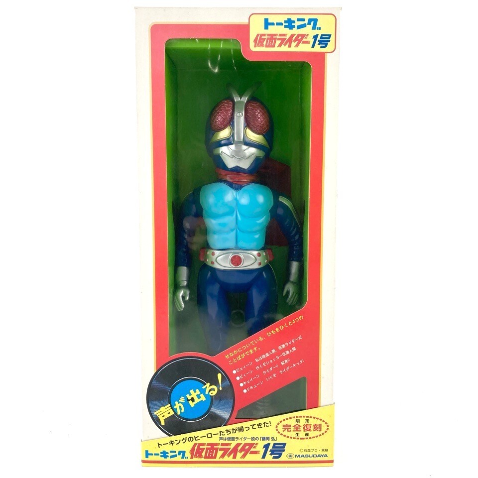昭和レトロ JERRY マスダヤ 1976 日本製 レア商品 入手困難品 2025年最新】Yahoo!オークション -masudaya(おもちゃ、ゲーム)の