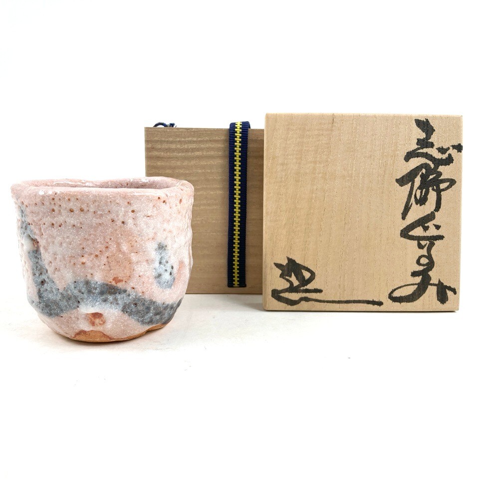鈴木五郎 一点物 オブジェ 湯呑み ぐい呑み 陶器 鈴木五郎 一点物 オブジェ 湯呑み ぐい呑み 陶器 鈴木五郎/鳴海
