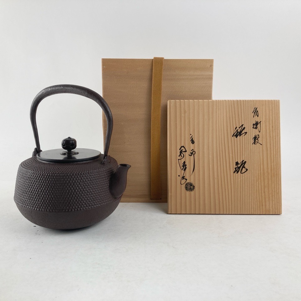 鉄瓶 手取釜 龍寳山文字入 釜師 佐藤浄清 茶釜 供箱付 茶道具 YB1 Yahoo!オークション -「佐藤浄清 鉄瓶」の落札相場・落札価格