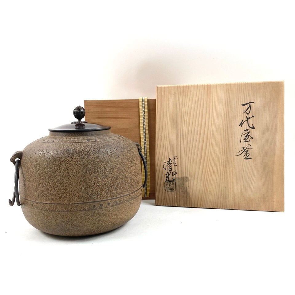 【茶道具】佐藤清光造 筒糸目釜(共箱) Yahoo!オークション -「茶道具 釜 佐藤清光」の落札相場・落札価格